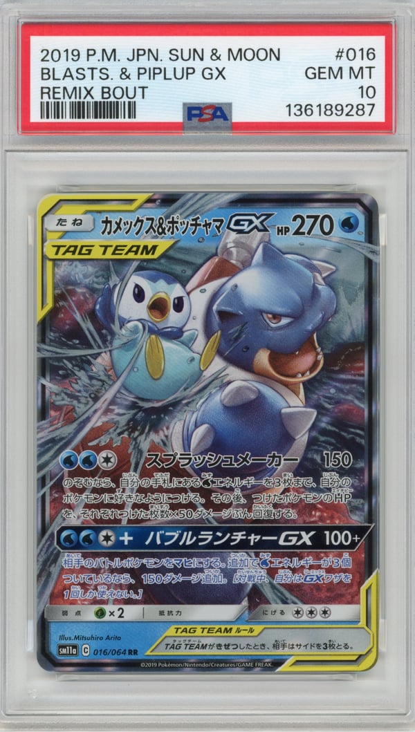 BLASTS. & PIPLUP GX - REMIX BOUT · PSA GEM MT 10