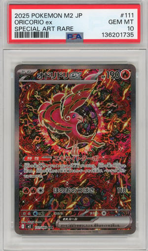 ORICORIO ex - SPECIAL ART RARE · PSA GEM MT 10