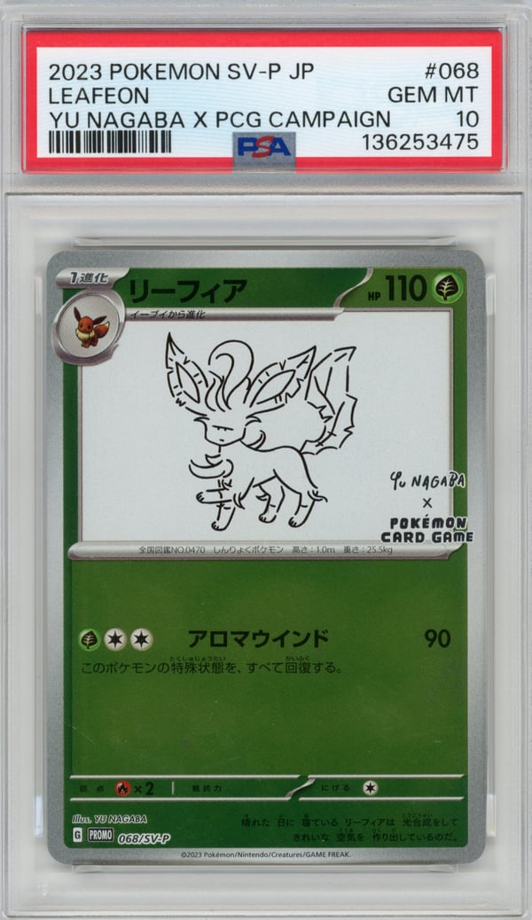 LEAFEON - YU NAGABA X PCG CAMPAIGN · PSA GEM MT 10