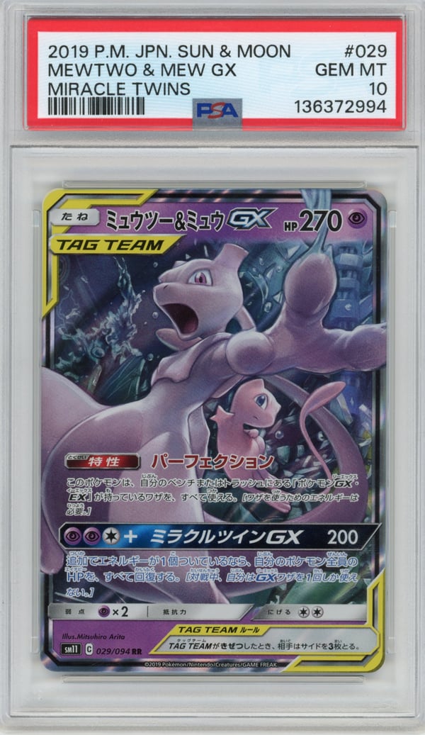 MEWTWO & MEW GX - MIRACLE TWINS · PSA GEM MT 10