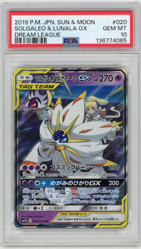 SOLGALEO & LUNALA GX - DREAM LEAGUE · PSA GEM MT 10