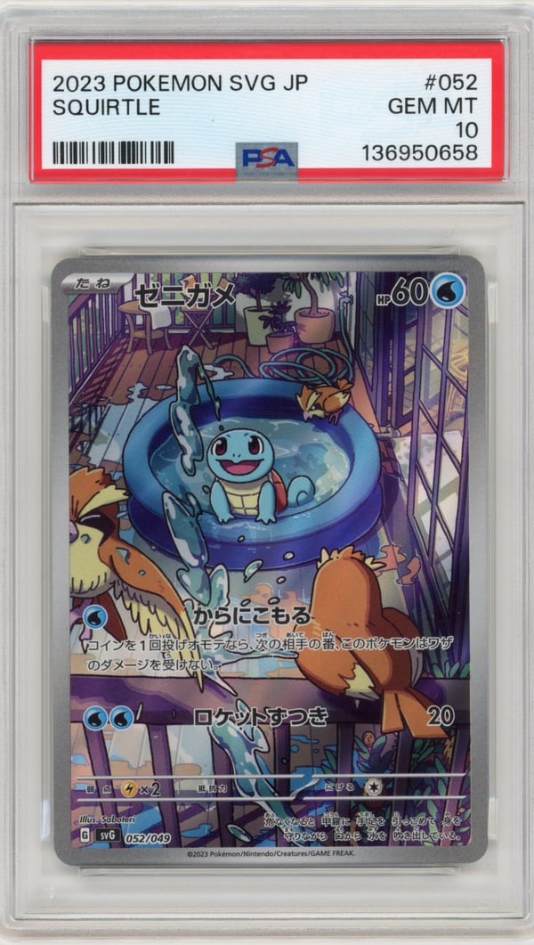 SQUIRTLE · PSA GEM MT 10