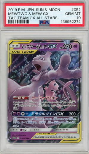 MEWTWO & MEW GX - TAG TEAM GX ALL STARS · PSA GEM MT 10