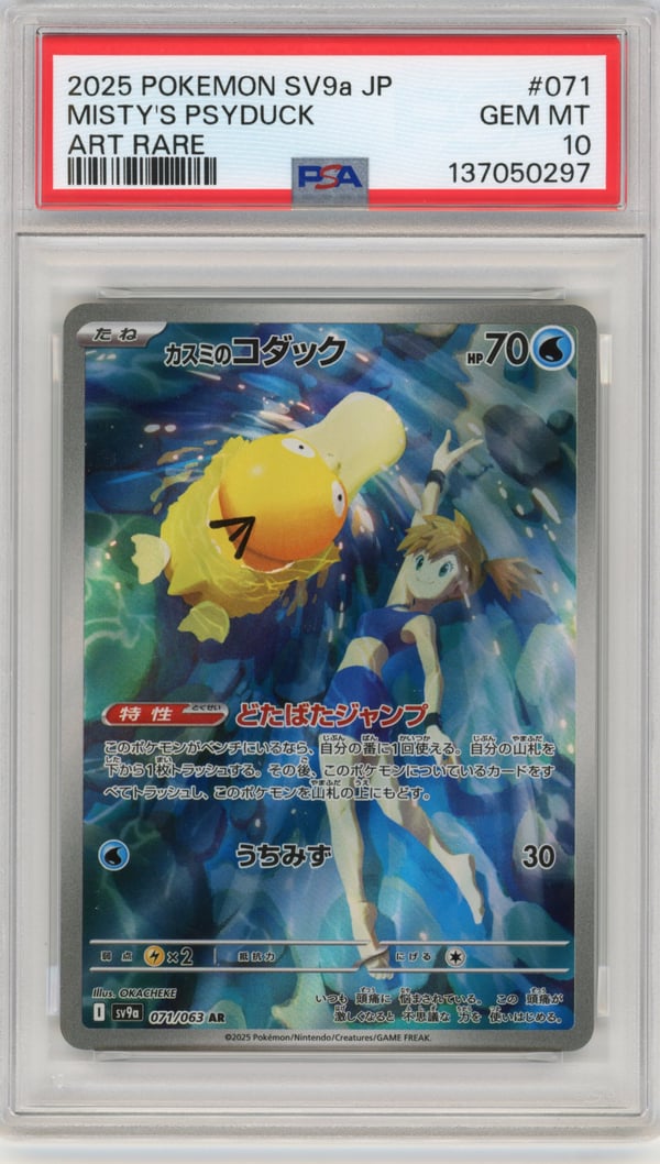 MISTY'S PSYDUCK - ART RARE · PSA GEM MT 10