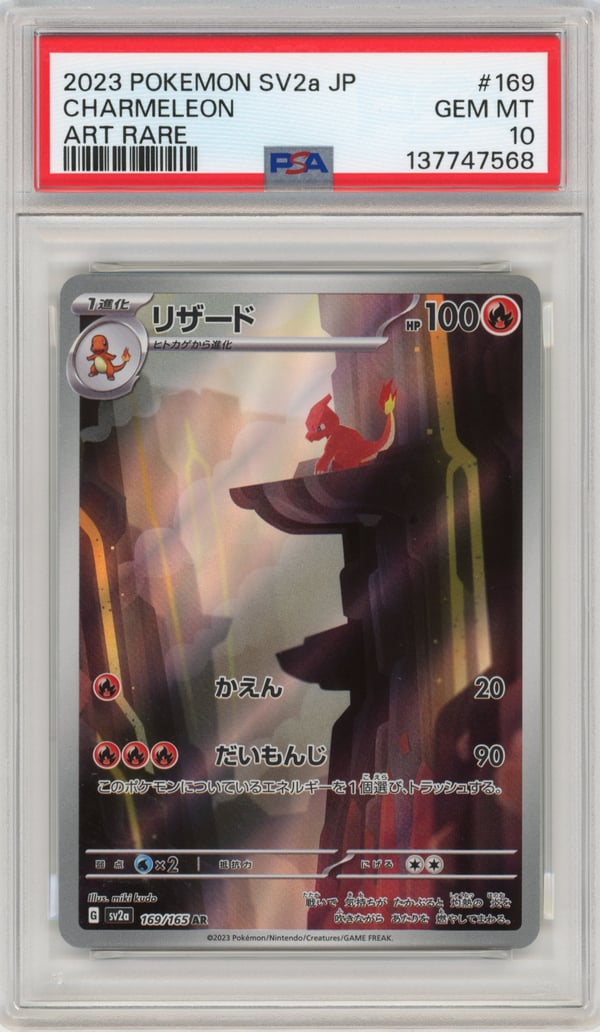 CHARMELEON - ART RARE · PSA GEM MT 10