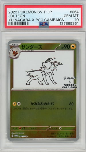 JOLTEON - YU NAGABA X PCG CAMPAIGN · PSA GEM MT 10