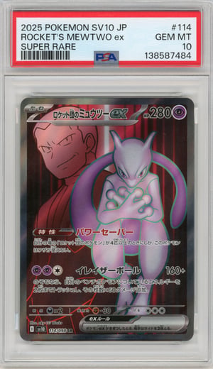 ROCKET'S MEWTWO ex - SUPER RARE · PSA GEM MT 10