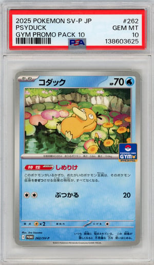 PSYDUCK - GYM PROMO PACK 10 · PSA GEM MT 10