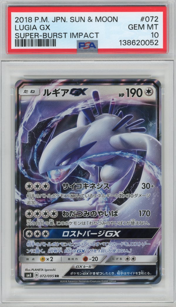 LUGIA GX - SUPER-BURST IMPACT · PSA GEM MT 10