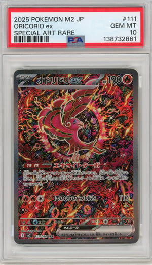 ORICORIO ex - SPECIAL ART RARE · PSA GEM MT 10