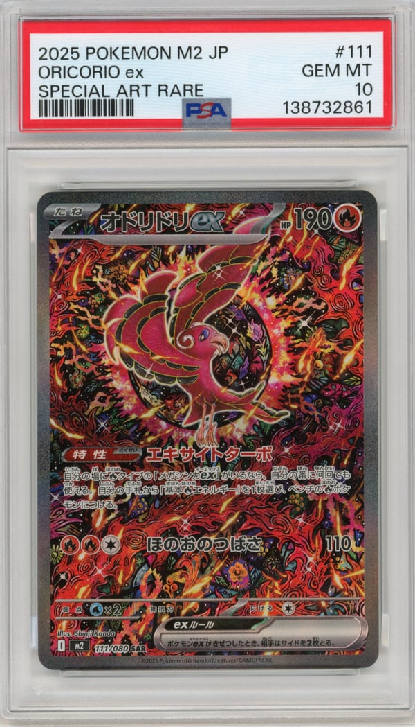 ORICORIO ex - SPECIAL ART RARE · PSA GEM MT 10