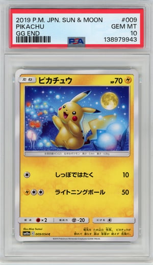 PIKACHU - GG END · PSA GEM MT 10
