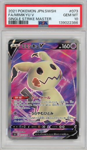 FA/MIMIKYU V - SINGLE STRIKE MASTER · PSA GEM MT 10