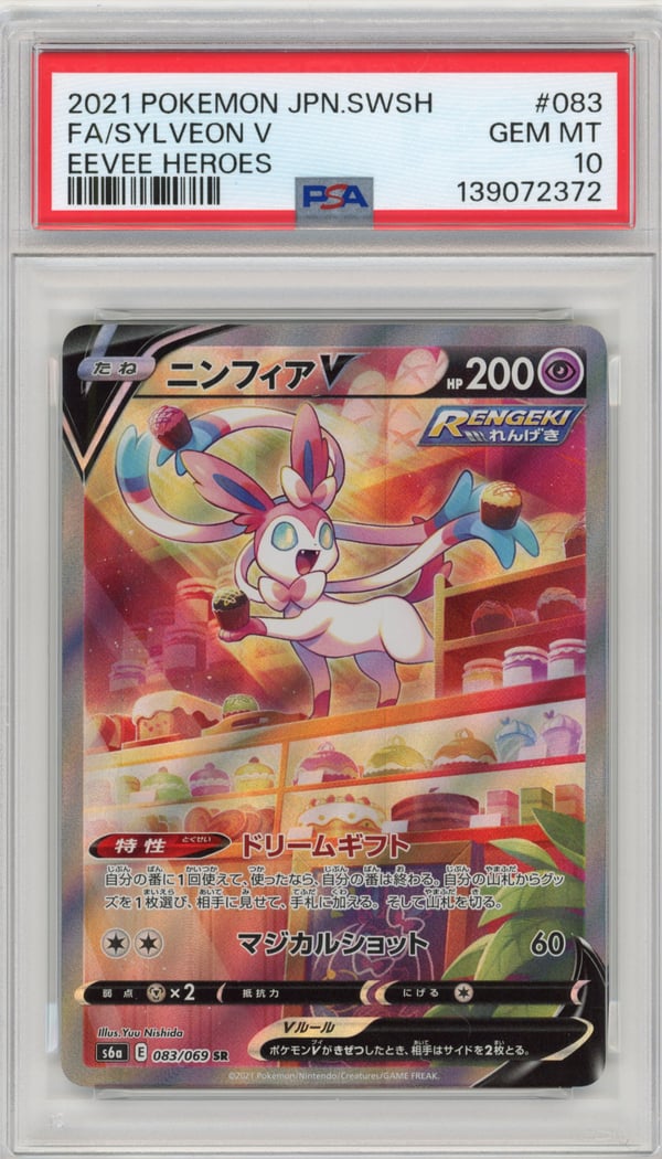 FA/SYLVEON V - EEVEE HEROES · PSA GEM MT 10