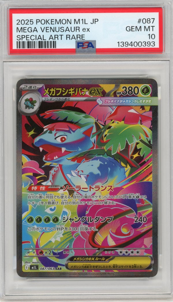 MEGA VENUSAUR ex - SPECIAL ART RARE · PSA GEM MT 10