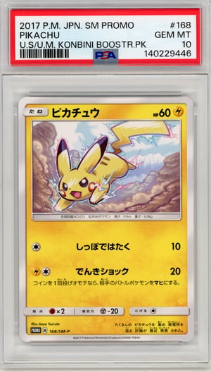 PIKACHU - U.S/U.M. KONBINI BOOSTR.PK · PSA GEM MT 10