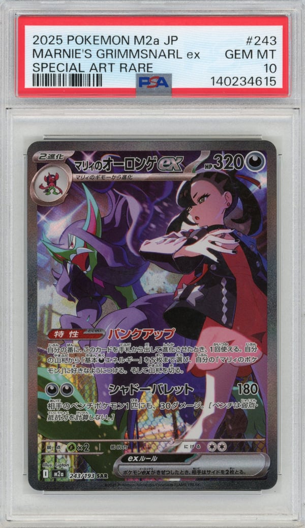 MARNIE'S GRIMMSNARL ex - SPECIAL ART RARE · PSA GEM MT 10