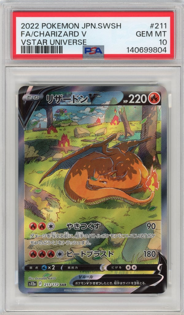 FA/CHARIZARD V - VSTAR UNIVERSE · PSA GEM MT 10