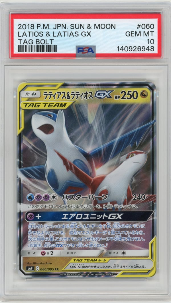 LATIOS & LATIAS GX - TAG BOLT · PSA GEM MT 10
