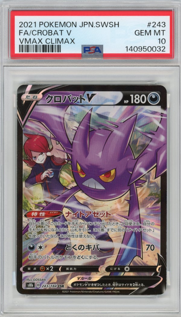 FA/CROBAT V - VMAX CLIMAX · PSA GEM MT 10