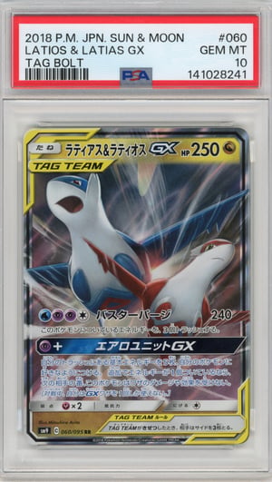 LATIOS & LATIAS GX - TAG BOLT · PSA GEM MT 10