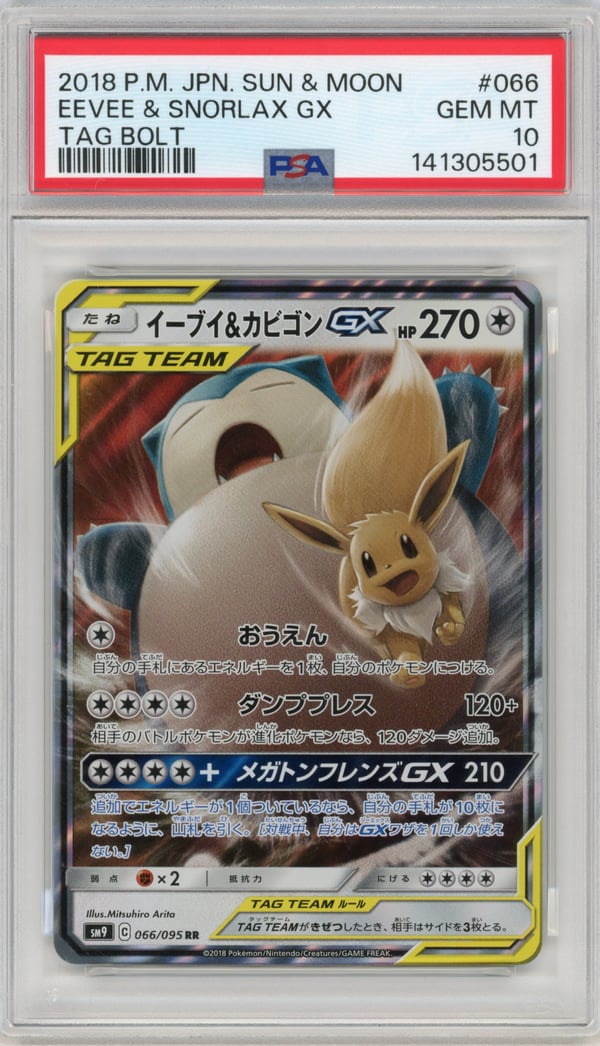 EEVEE & SNORLAX GX - TAG BOLT · PSA GEM MT 10
