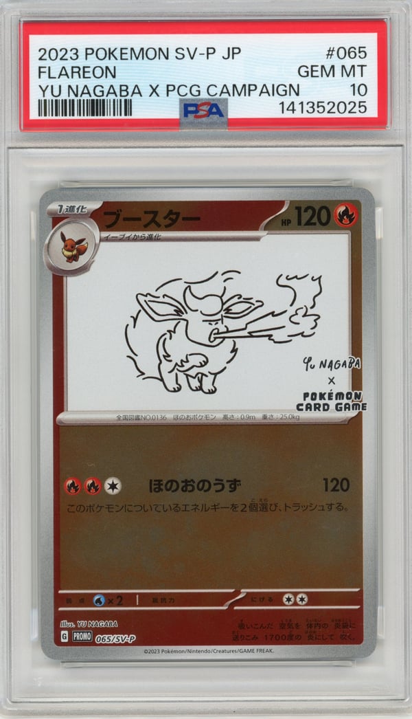 FLAREON - YU NAGABA X PCG CAMPAIGN · PSA GEM MT 10