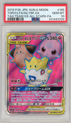 TGPI/CLFA/IGLYBF.GX - TAG TEAM GX ALL STARS-FA · PSA GEM MT 10