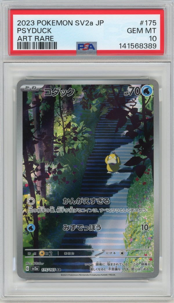 PSYDUCK - ART RARE · PSA GEM MT 10