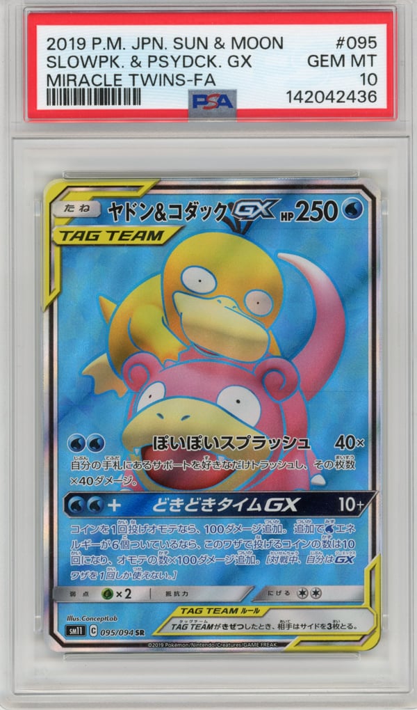SLOWPK. & PSYDCK. GX - MIRACLE TWINS-FA · PSA GEM MT 10