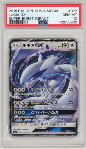 LUGIA GX - SUPER-BURST IMPACT · PSA GEM MT 10