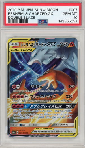 RESHRM. & CHARZRD.GX - DOUBLE BLAZE · PSA GEM MT 10