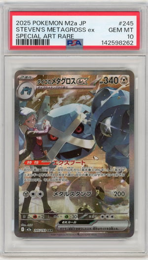 STEVEN'S METAGROSS ex - SPECIAL ART RARE · PSA GEM MT 10