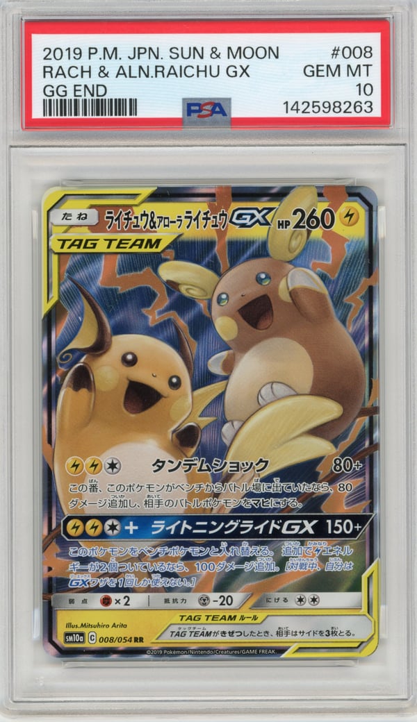 RACH & ALN.RAICHU GX - GG END · PSA GEM MT 10