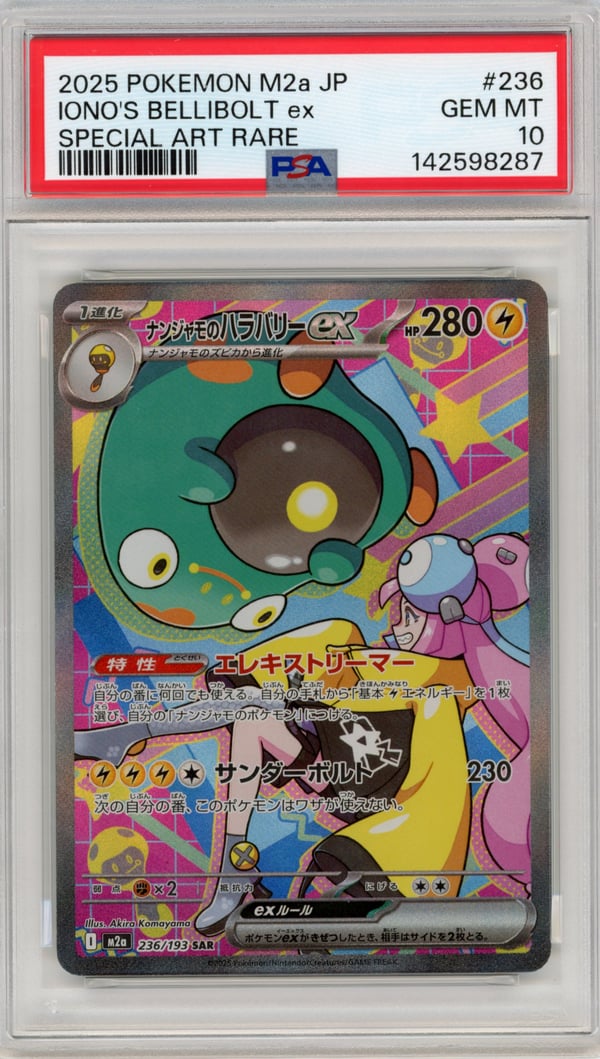 IONO'S BELLIBOLT ex - SPECIAL ART RARE · PSA GEM MT 10