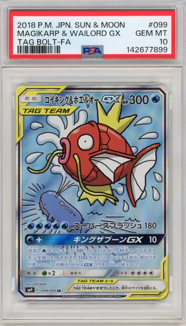 MAGIKARP & WAILORD GX - TAG BOLT-FA · PSA GEM MT 10