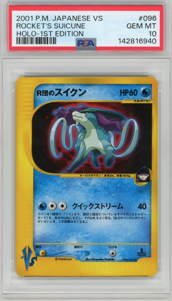ROCKET'S SUICUNE - HOLO-1ST EDITION
