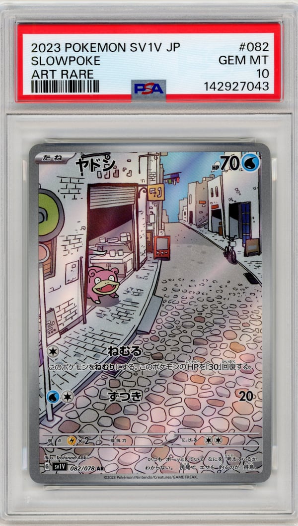 SLOWPOKE - ART RARE · PSA GEM MT 10