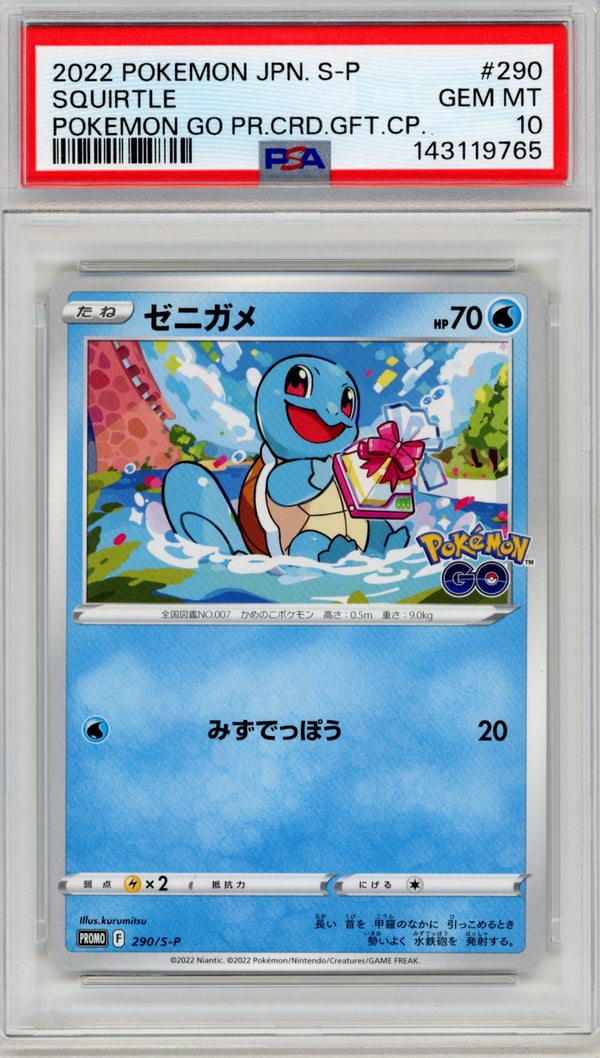 SQUIRTLE - POKEMON GO PR.CRD.GFT.CP. · PSA GEM MT 10