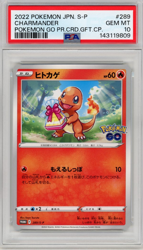 CHARMANDER - POKEMON GO PR.CRD.GFT.CP. · PSA GEM MT 10