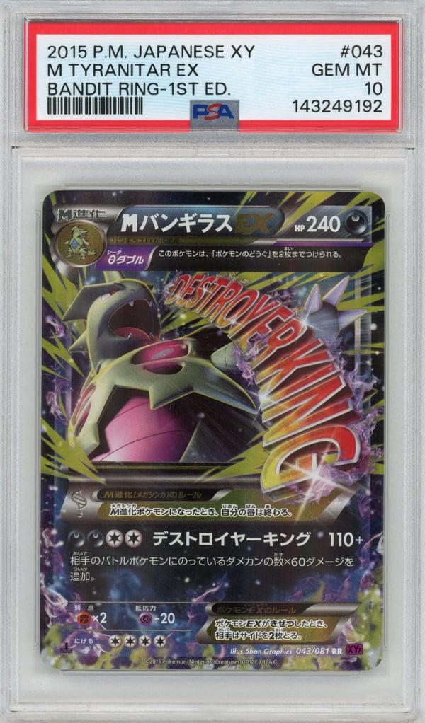 M TYRANITAR EX - BANDIT RING-1ST ED. · PSA GEM MT 10