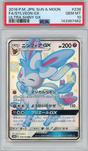 FA/SYLVEON GX - ULTRA SHINY GX · PSA GEM MT 10