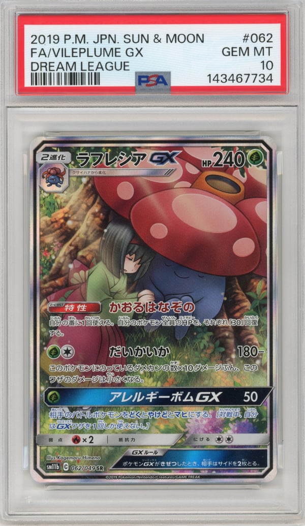 FA/VILEPLUME GX - DREAM LEAGUE · PSA GEM MT 10
