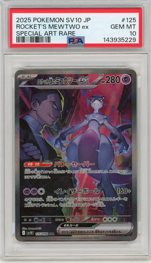 ROCKET'S MEWTWO ex - SPECIAL ART RARE · PSA GEM MT 10