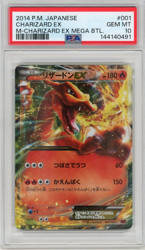 CHARIZARD EX - M-CHARIZARD EX MEGA BTL. · PSA GEM MT 10