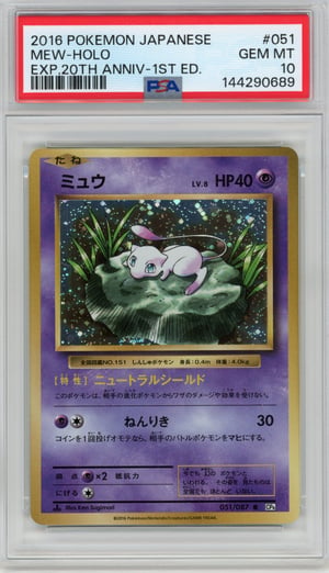 MEW-HOLO - EXP.20TH ANNIV-1ST ED. · PSA GEM MT 10