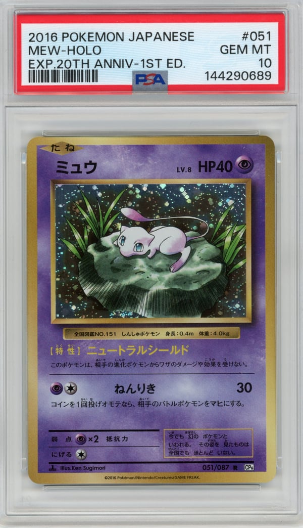 MEW-HOLO - EXP.20TH ANNIV-1ST ED. · PSA GEM MT 10