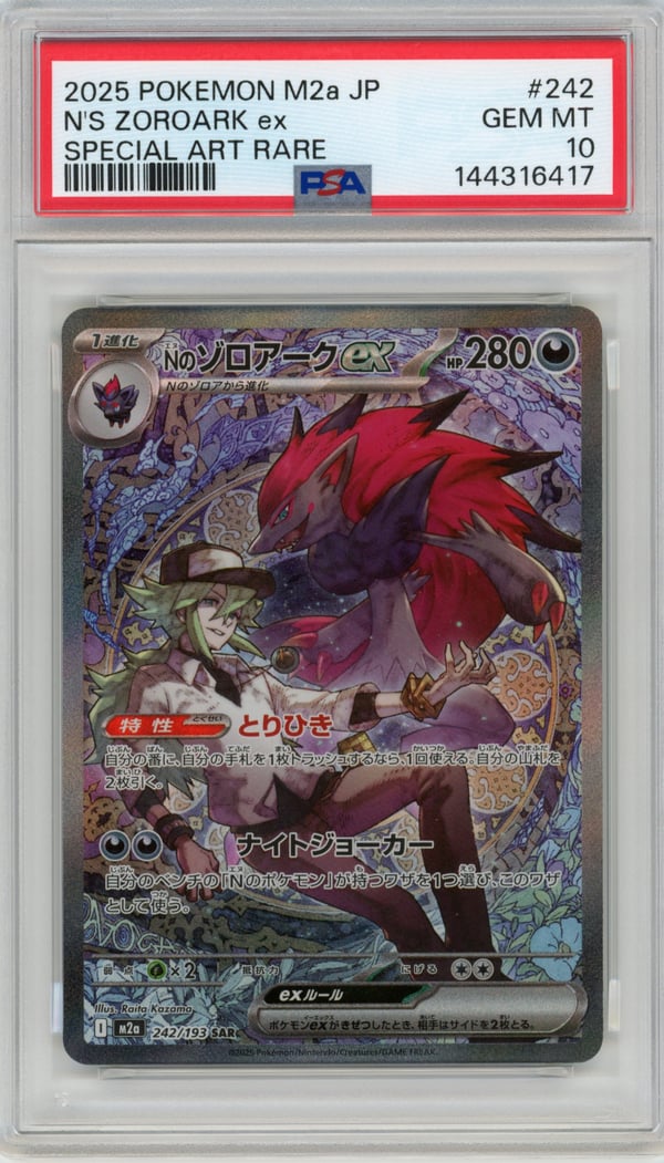 N'S ZOROARK ex - SPECIAL ART RARE · PSA GEM MT 10