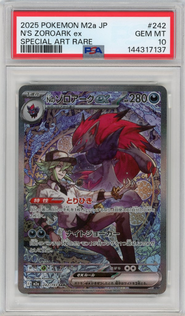 N'S ZOROARK ex - SPECIAL ART RARE · PSA GEM MT 10