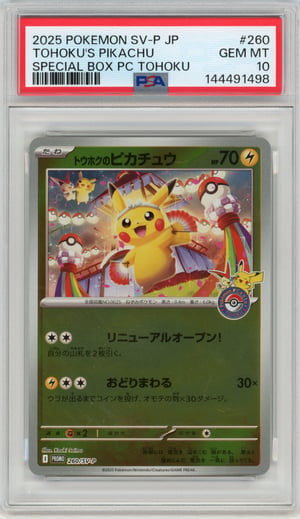TOHOKU'S PIKACHU - POKEMON CENTER TOHOKU · PSA GEM MT 10